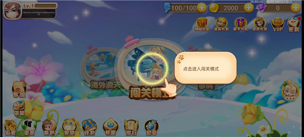 爱上钢琴游戏图3