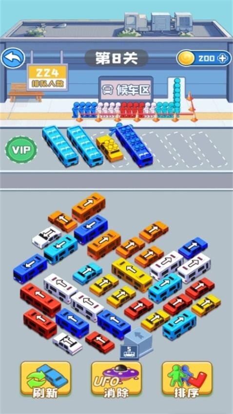 小车拥挤大挑战游戏图3