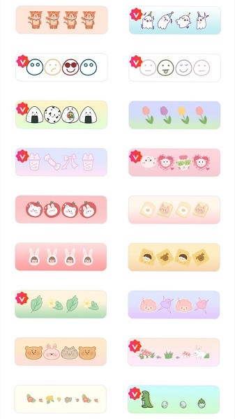 丫丫手账本app图1