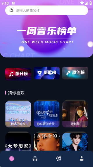 音频剪辑编辑师app图1
