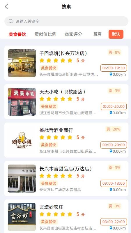 麟云开物app