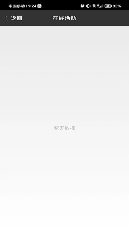 希望谷app图1