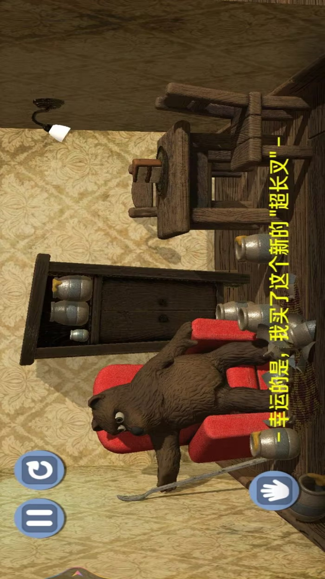 熊熊探险者游戏