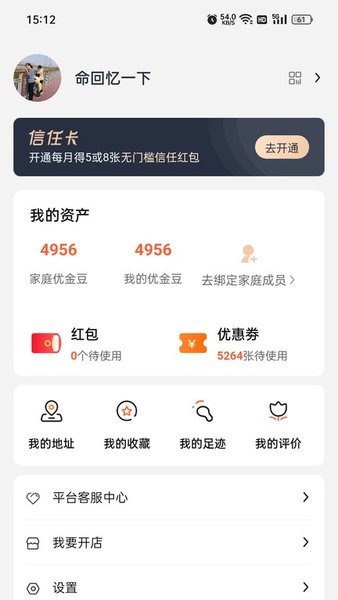 英语写作app图2