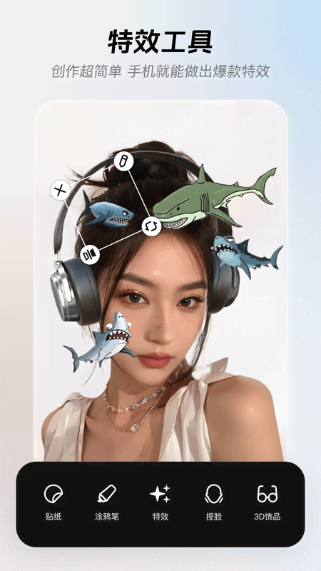 像塑手机版图3