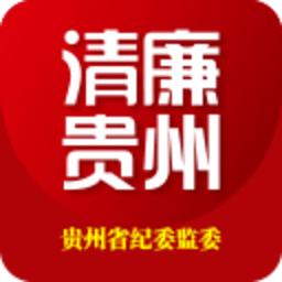 贵州纪检监察app图标