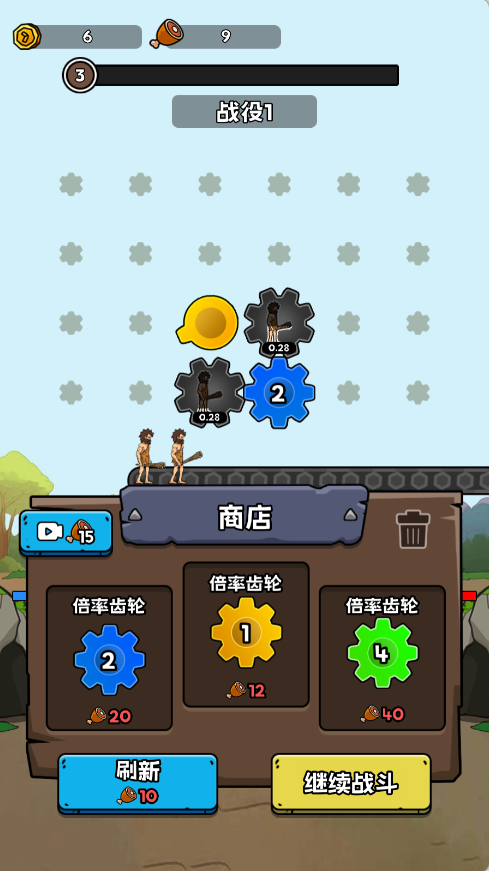 进化战斗王手游图3