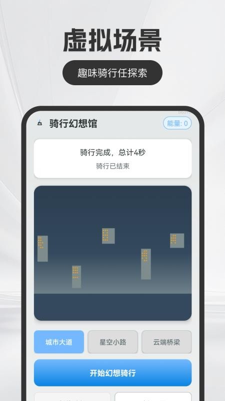 免费5G卫星导航app图1