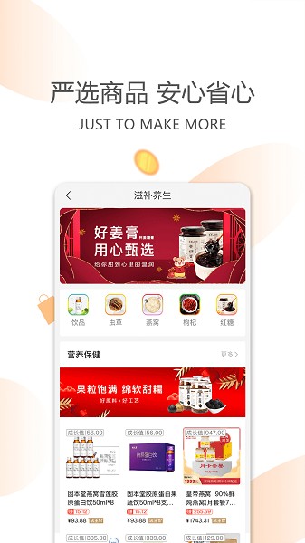 今天买买app