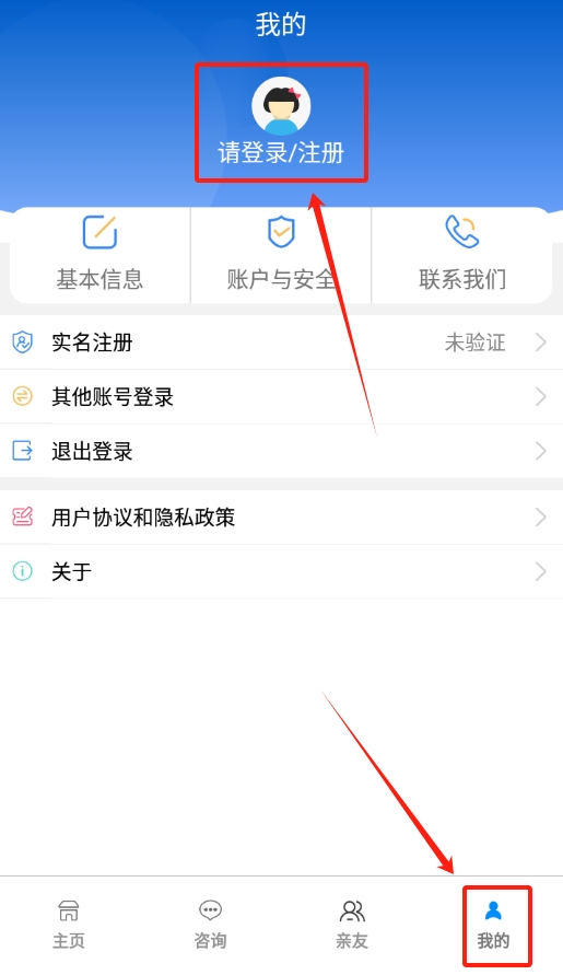 榆林工伤最新版图2