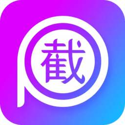 截图P图工具app图标