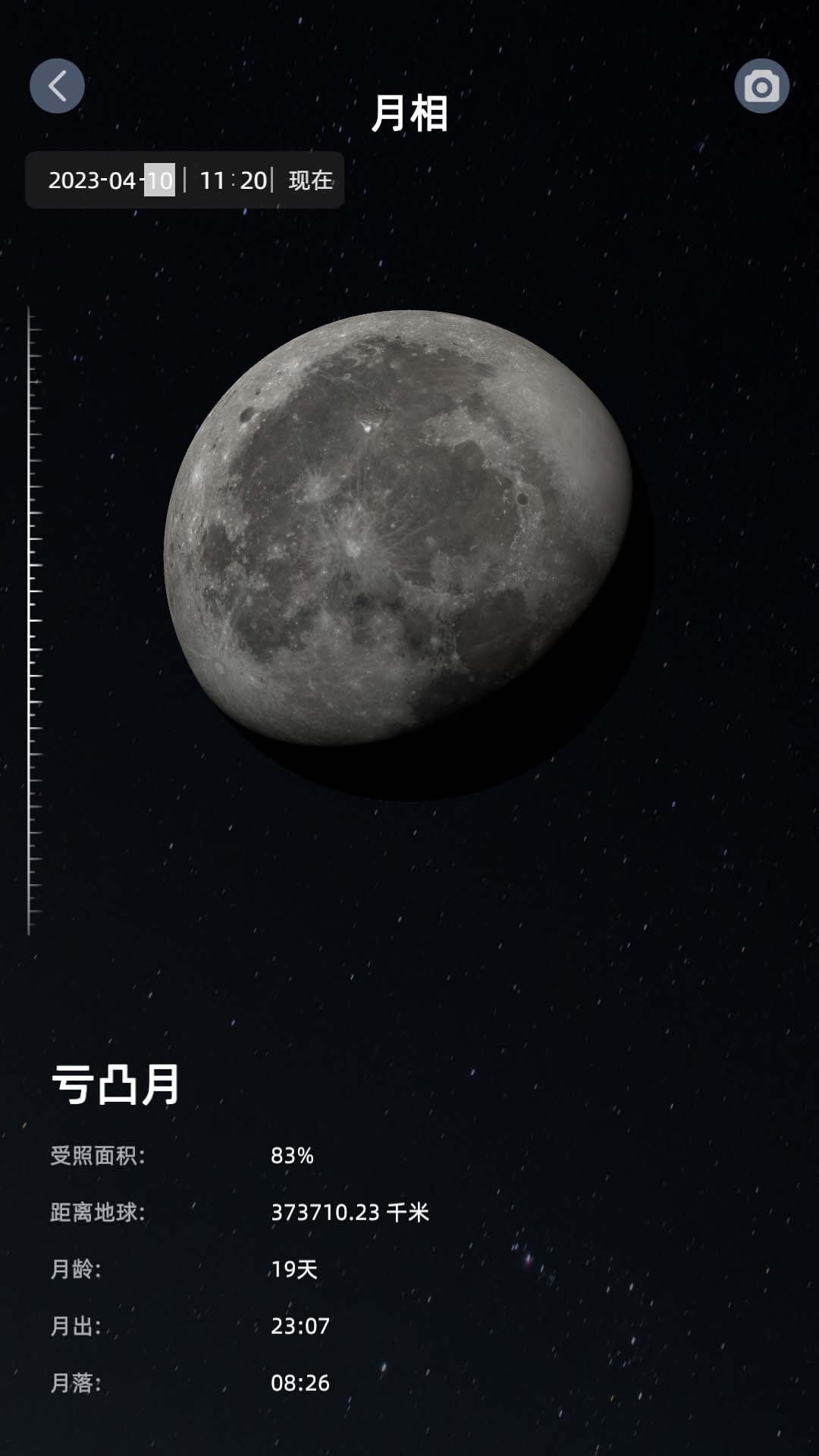 Star Registry官网版图1