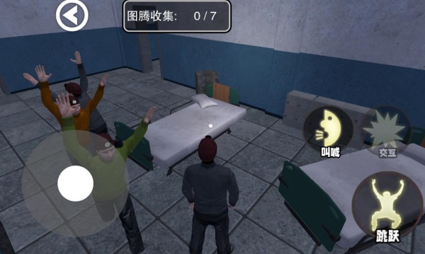尖叫才会跑模拟器官网版图2