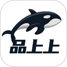 品上上app图标