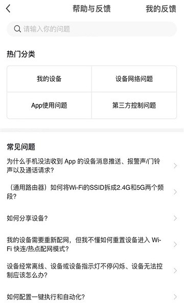 阿兰图灵app图3