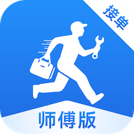 飞达生活师傅app图标