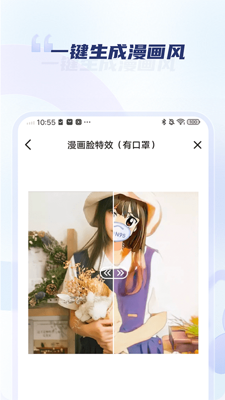老照片修复旧照翻新app图2