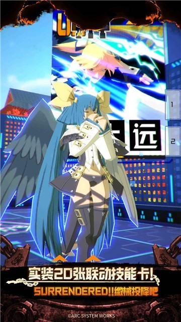 #コンパス安装器图3
