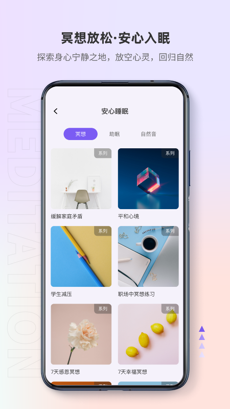 岸涌app图2