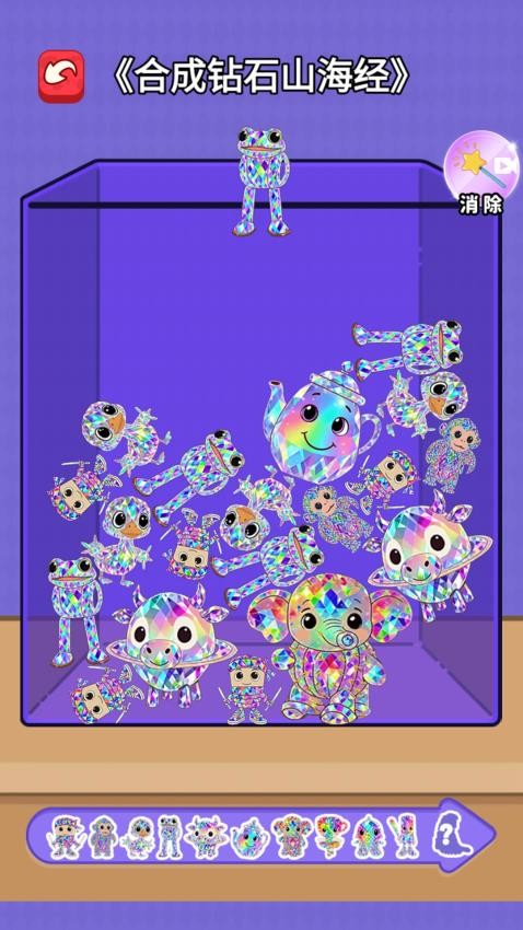黄金山海经合成图3