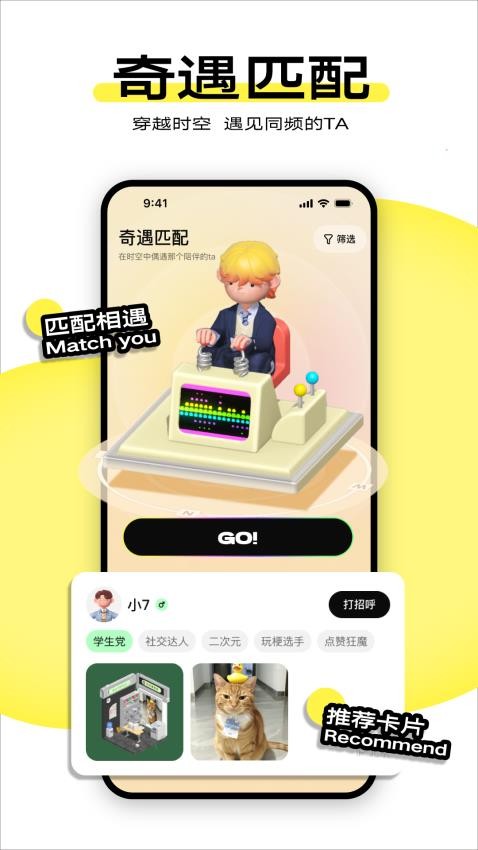 柠7软件图2