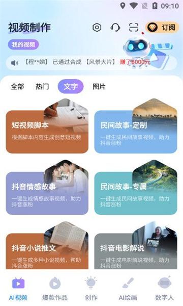 西瓜大片app