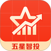五星智投app图标