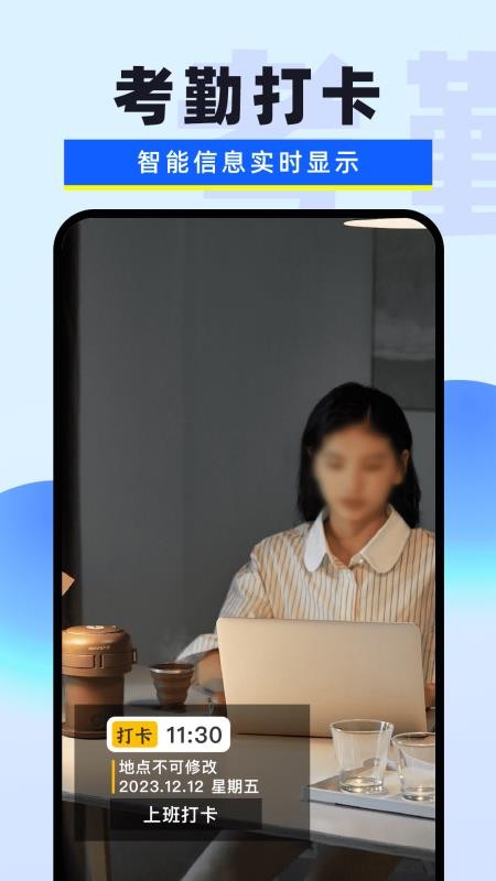 水印免费相机记录app图2