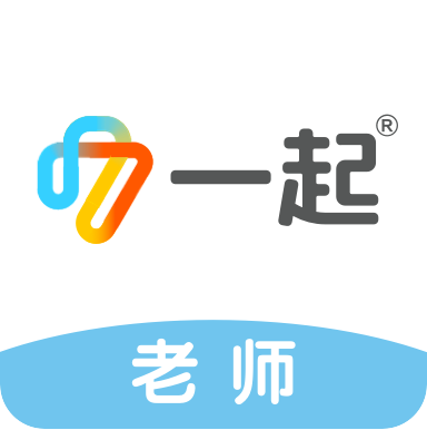 一起中学老师app图标
