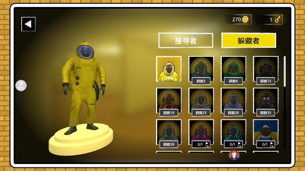 小小潜行家游戏图1