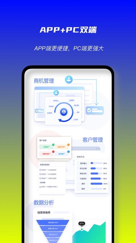 启魔方app图4