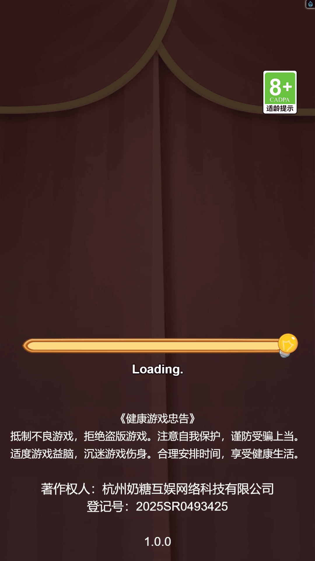 你能过几关游戏图3