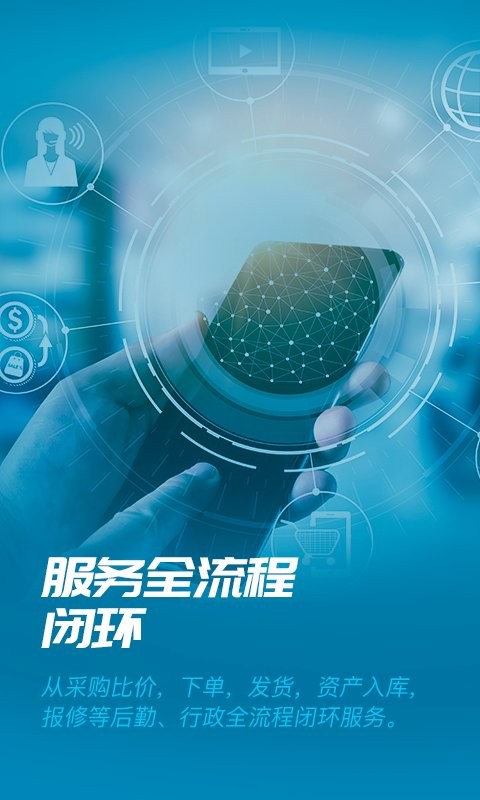 易正app图2