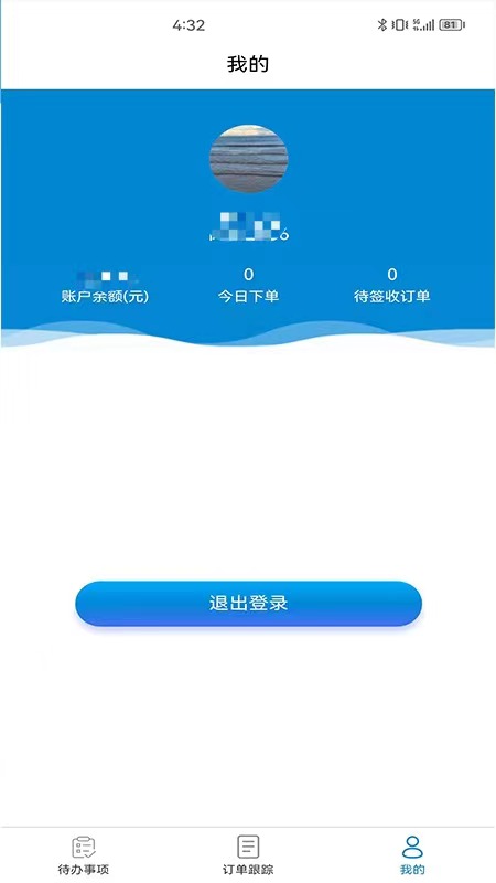 明易随行最新版图2