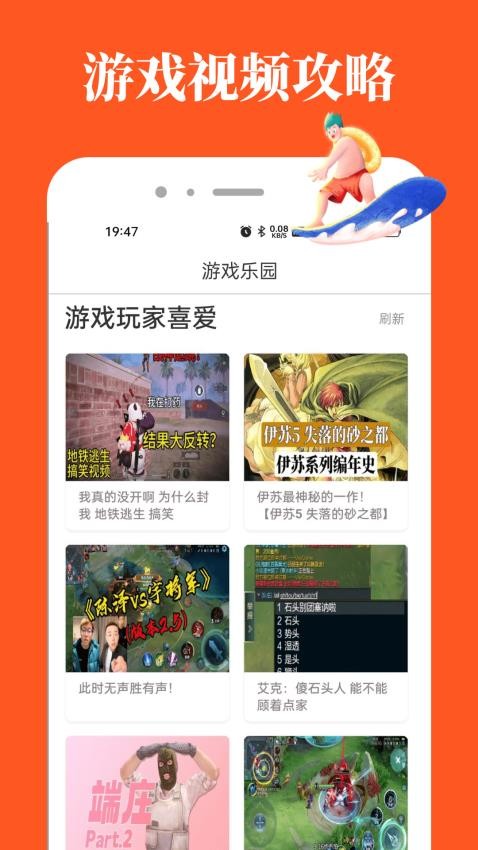226乐园app图2