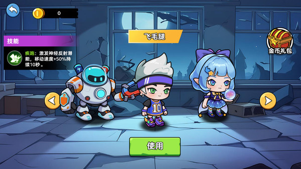 双人后室逃生游戏图2
