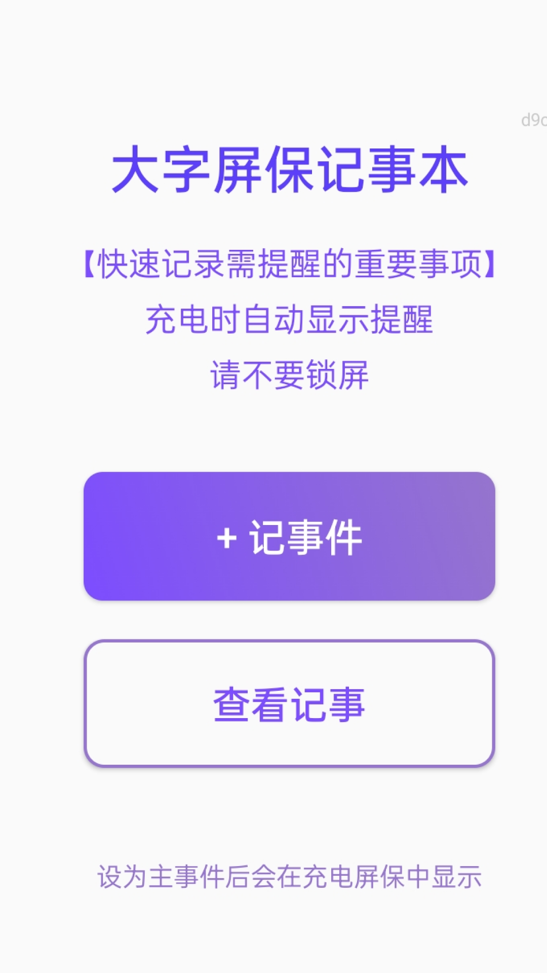 放大超清楚app图2