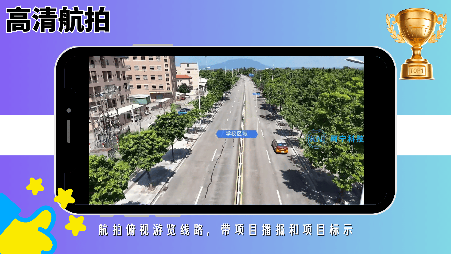 驾考记点宝app图1