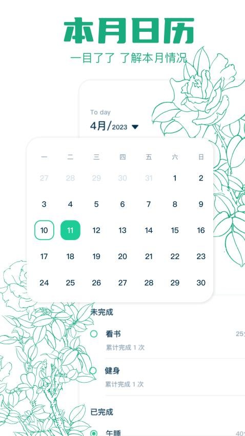 project50软件图3