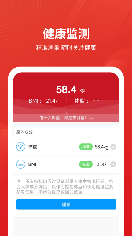 安源宝app图1