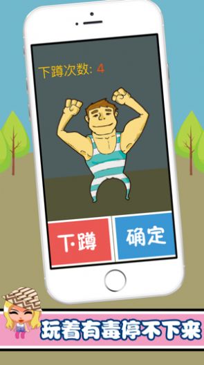 极限大脑游戏图2