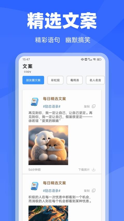 学有教育云app图3