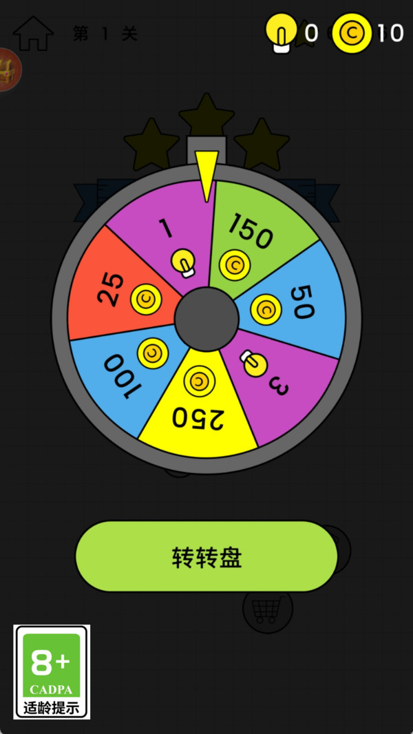 无限线条游戏图1