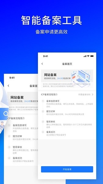摩杜云app