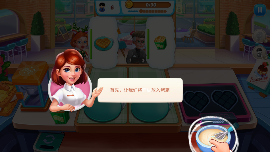 Kitchen Diary游戏图3