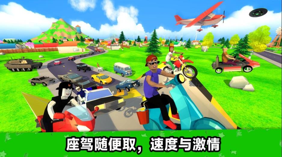城市街头乱斗游戏图1
