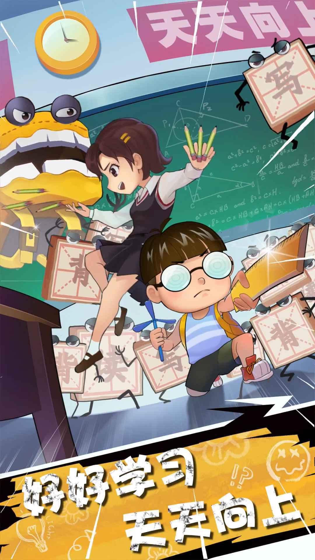 暴走梦幻游戏图1