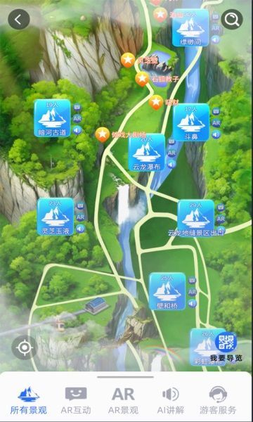 元梦之境app
