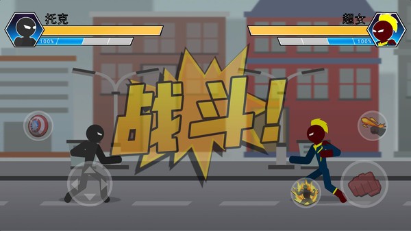火柴人功夫之王手机版图3