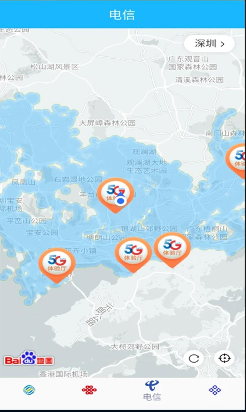 信号增强器安卓版